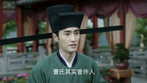 清平乐 1. évad Ep.8 8. epizód