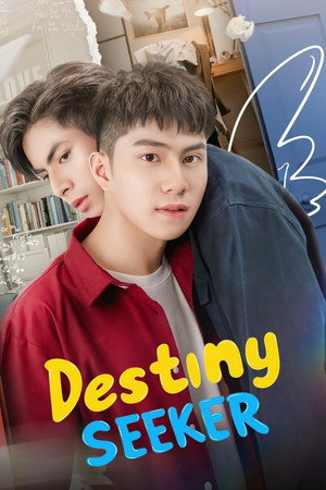 ราชาวิหค poszter