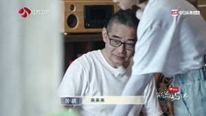 我在岛屿读书 1. évad Ep.3 3. epizód
