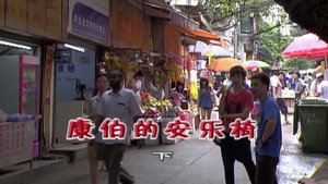 外来媳妇本地郎 5. évad Ep.1831 1831. epizód