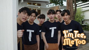 คนละทีเดียวกัน kép