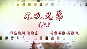 七十二家房客 16. évad Ep.31 31. epizód