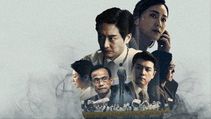 和平歸來 kép