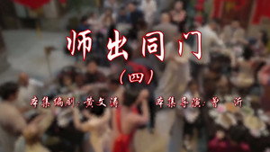 七十二家房客 17. évad Ep.116 116. epizód