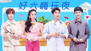 你好，星期六 2. évad Ep.36 36. epizód