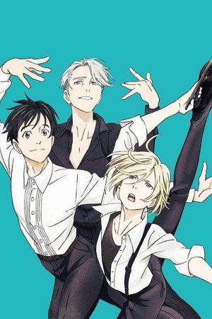 ユーリ!!! on ICE poszter