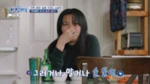 고딩엄빠 4. évad Ep.34 34. epizód