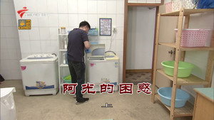 外来媳妇本地郎 10. évad Ep.3427 3427. epizód