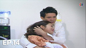ใจร้าว 1. évad Ep.14 14. epizód