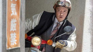 刑事、ふりだしに戻る 1. évad Ep.8 8. epizód