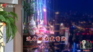 外来媳妇本地郎 12. évad Ep.4346 4346. epizód
