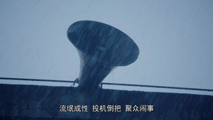 天涯热土 1. évad Ep.19 19. epizód