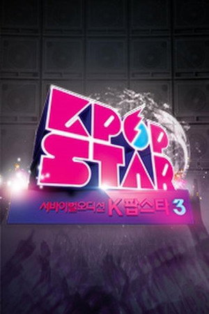 K팝스타 3. évad (2013-11-24) poszter