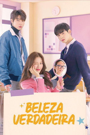 여신강림 poszter