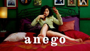 anego[アネゴ] kép