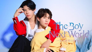 The Boy Next World ～並行世界の恋人～ kép
