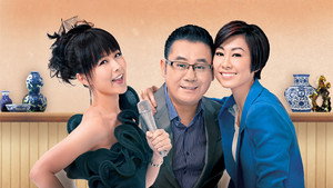當旺爸爸 kép