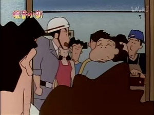 クレヨンしんちゃん 1. évad Ep.445 445. epizód