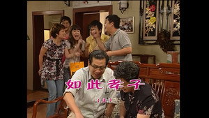 外来媳妇本地郎 4. évad Ep.1235 1235. epizód