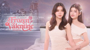 ปิ๊งรักคุณพี่เย็นชา kép