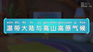 斑马百科 25. évad Ep.12 12. epizód