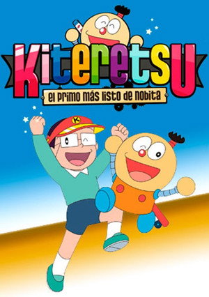 キテレツ大百科 poszter