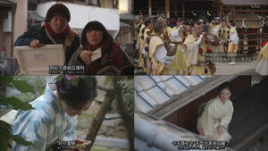 京都人の密かな愉しみ 1. évad Ep.11 11. epizód