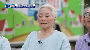 방방곡곡 낭만로드 유랑닥터 1. évad Ep.23 23. epizód