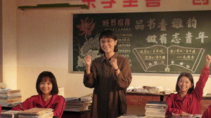 山花烂漫时 kép