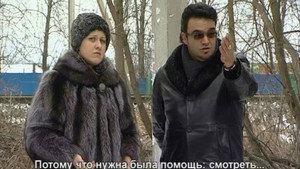 Экстрасенсы ведут расследование 1. évad Ep.3 3. epizód