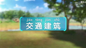 斑马百科 27. évad Ep.10 10. epizód