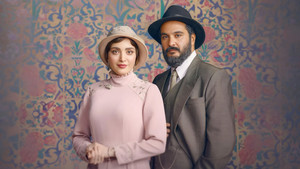 سووشون 1. évad Ep.1 1. epizód