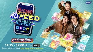 ล้น FEED kép
