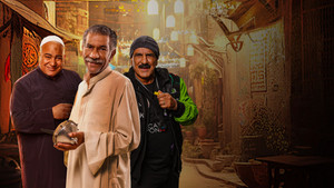 رمضان كريم kép