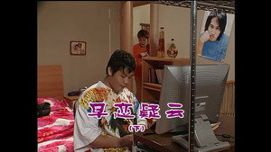 外来媳妇本地郎 4. évad Ep.1060 1060. epizód