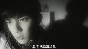 沙海 1. évad Ep.19 19. epizód