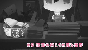 結城友奈は勇者である ちゅるっと！ 1. évad Ep.9 9. epizód