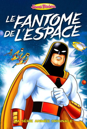 Space Ghost and Dino Boy poszter