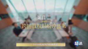 令人心动的offer 6. évad Ep.23 23. epizód