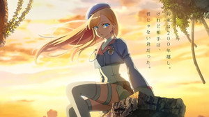 永久のユウグレ kép