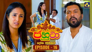 ජහුටා 2. évad Ep.16 16. epizód
