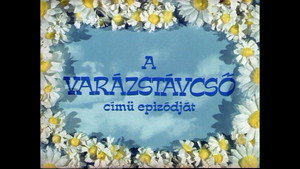 Mirr Murr a kandúr 2. évad Ep.12 A varázstávcső