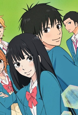 Tőlem neked: Kimi ni Todoke poszter