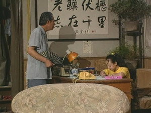 我爱我家 1. évad Ep.69 69. epizód