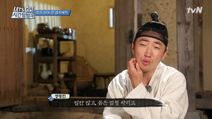 렛츠고 시간탐험대 3. évad Ep.7 7. epizód