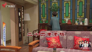 外来媳妇本地郎 12. évad Ep.4108 4108. epizód