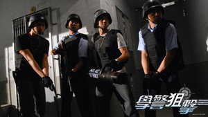 學警狙擊 kép