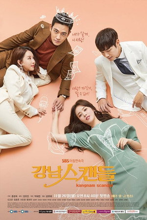 강남스캔들 1. évad (2018-11-26) poszter