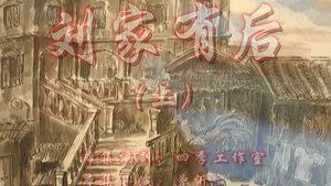 七十二家房客 7. évad Ep.65 65. epizód