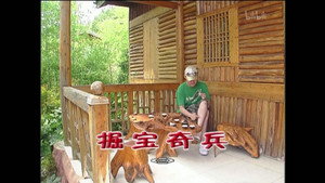 外来媳妇本地郎 4. évad Ep.1451 1451. epizód